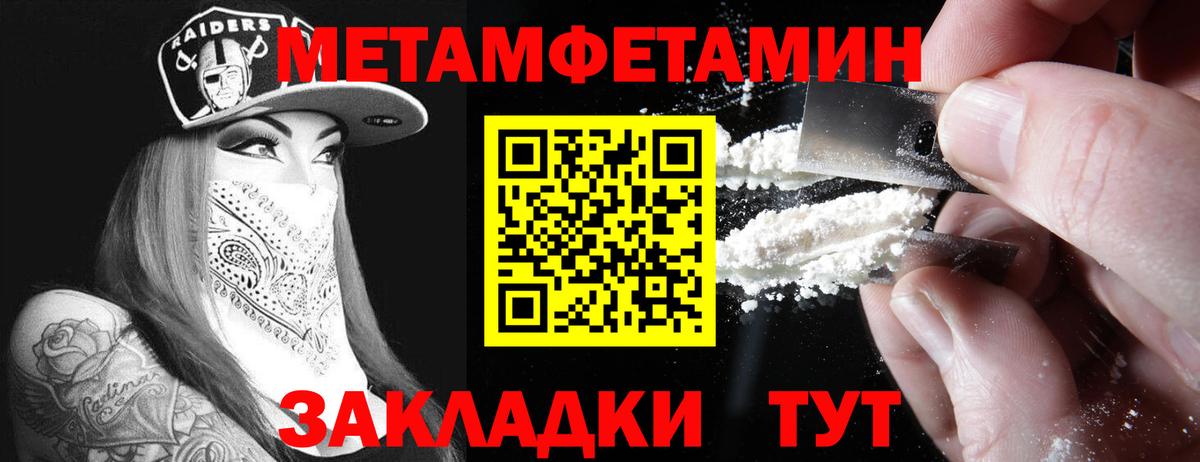 АМФ Premium Печора