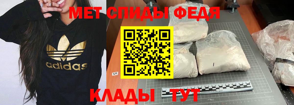Амфетамин  Вход с VPN  Печора  Amphetamine 97% 