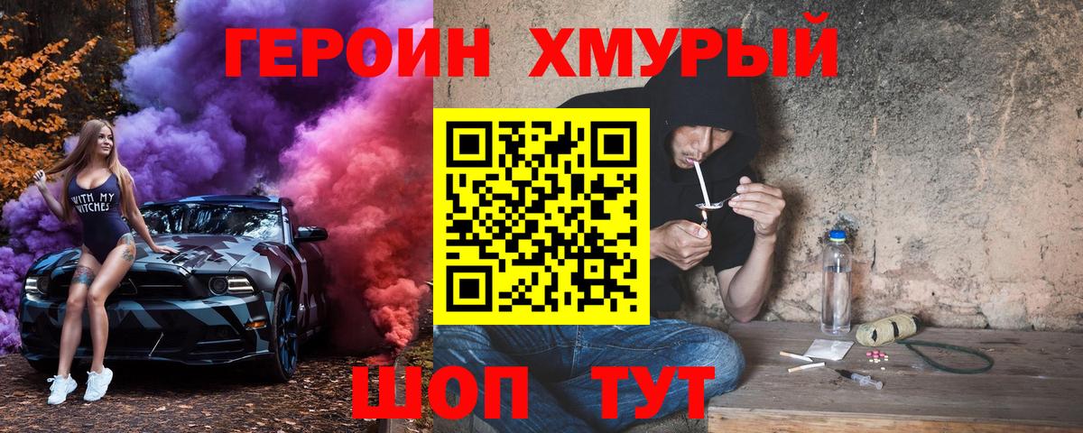 КОКАИН  Вход с VPN  Печора  ГАШИШ  Каннабис  Меф кристаллы  Вейп ТГК 