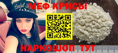 кокаин Рыбинск