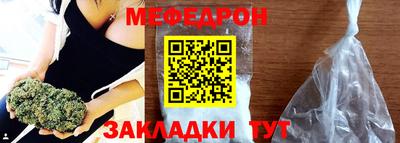 кокаин Рыбинск