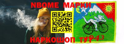 дурь Рязань