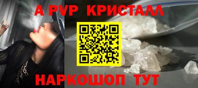 кокаин Рыбинск
