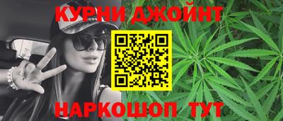кокаин Рыбинск