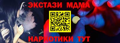 кокаин Рыбинск