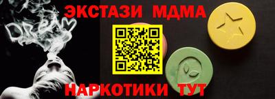 кокаин Рыбинск