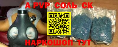 кокаин Рыбинск