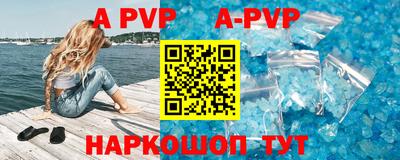 кокаин Рыбинск