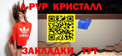 МДПВ Рузаевка