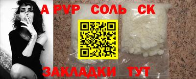 МДПВ Рузаевка