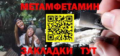 МДПВ Рузаевка