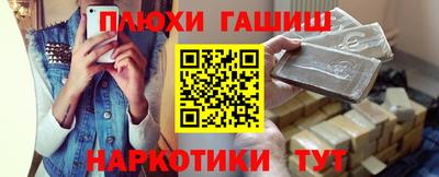 дурь Рязань