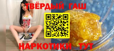 кокаин Рыбинск