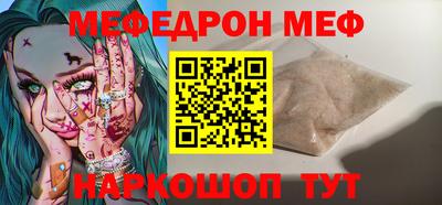 кокаин Рыбинск