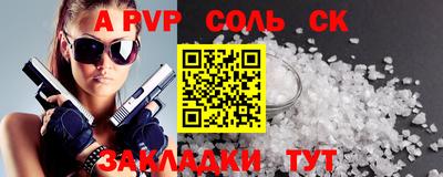 дурь Рязань
