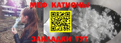 кокаин Рыбинск