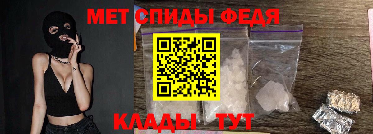 МЕТАМФЕТАМИН Декстрометамфетамин 99.9%  Вход с VPN  Печора 