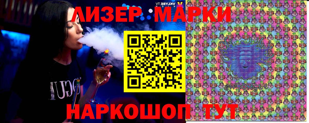 Марки N-bome 1500мкг  Марки N-bome  Марки N-bome 1500мкг  Печора  Вход с VPN 