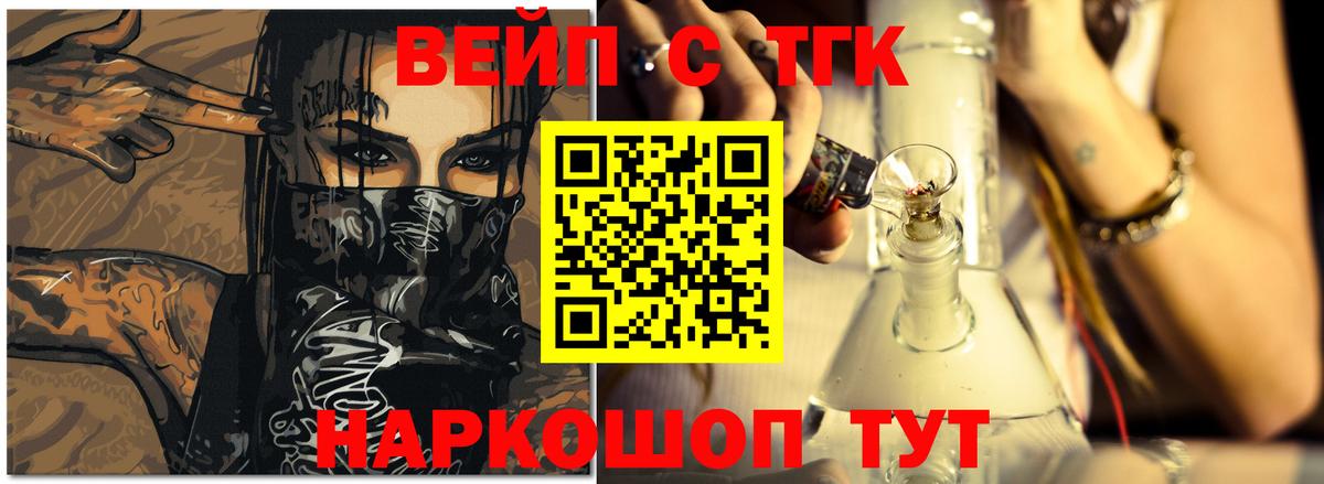 МЕТАМФЕТАМИН Печора