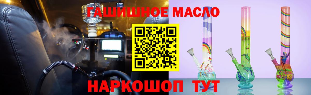 Дистиллят ТГК вейп с тгк Печора